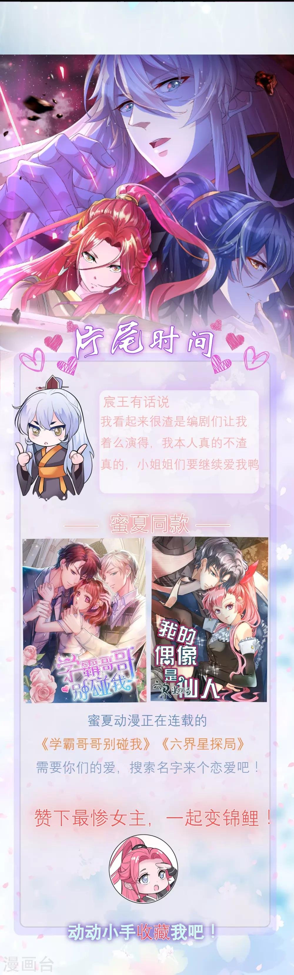 第2话 人死灯灭