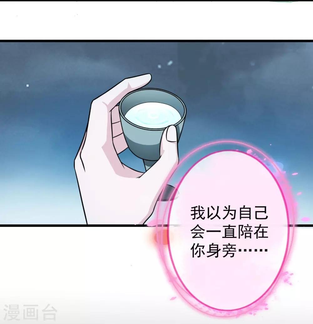 第3话 以死报恩