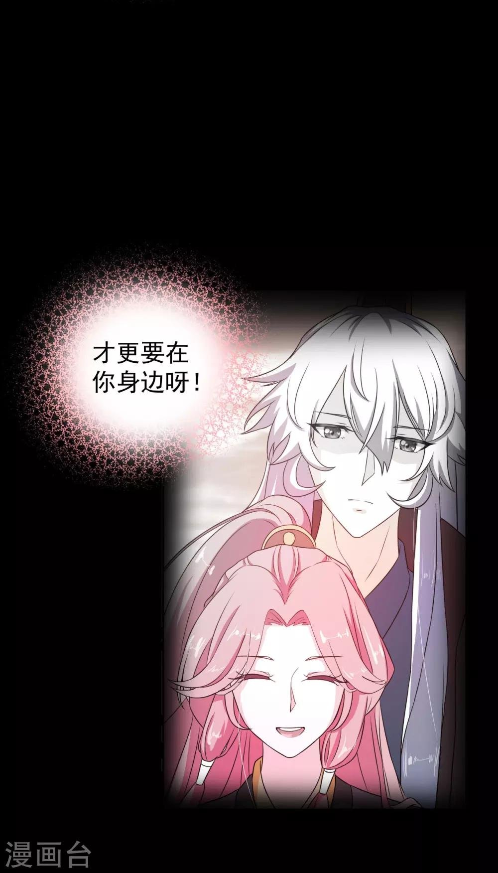 第3话 以死报恩