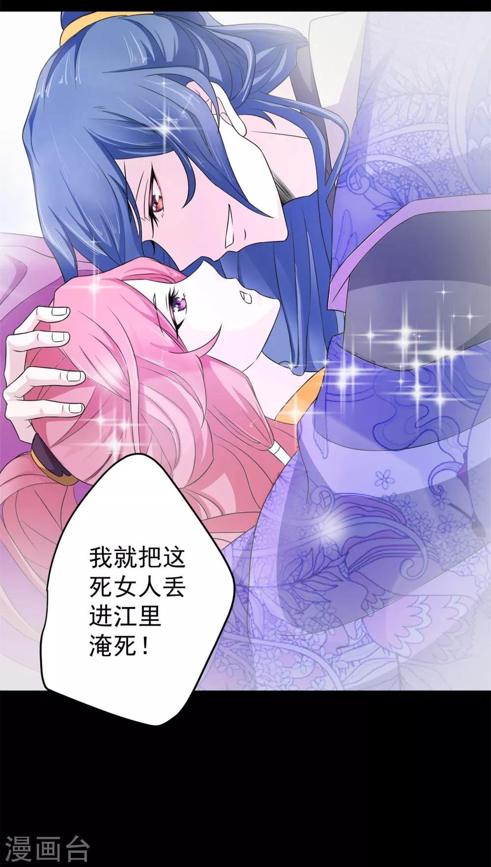 第3话 以死报恩