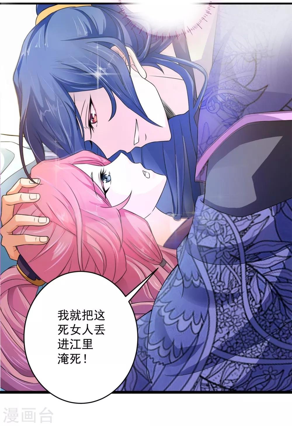 第4话 一死再死