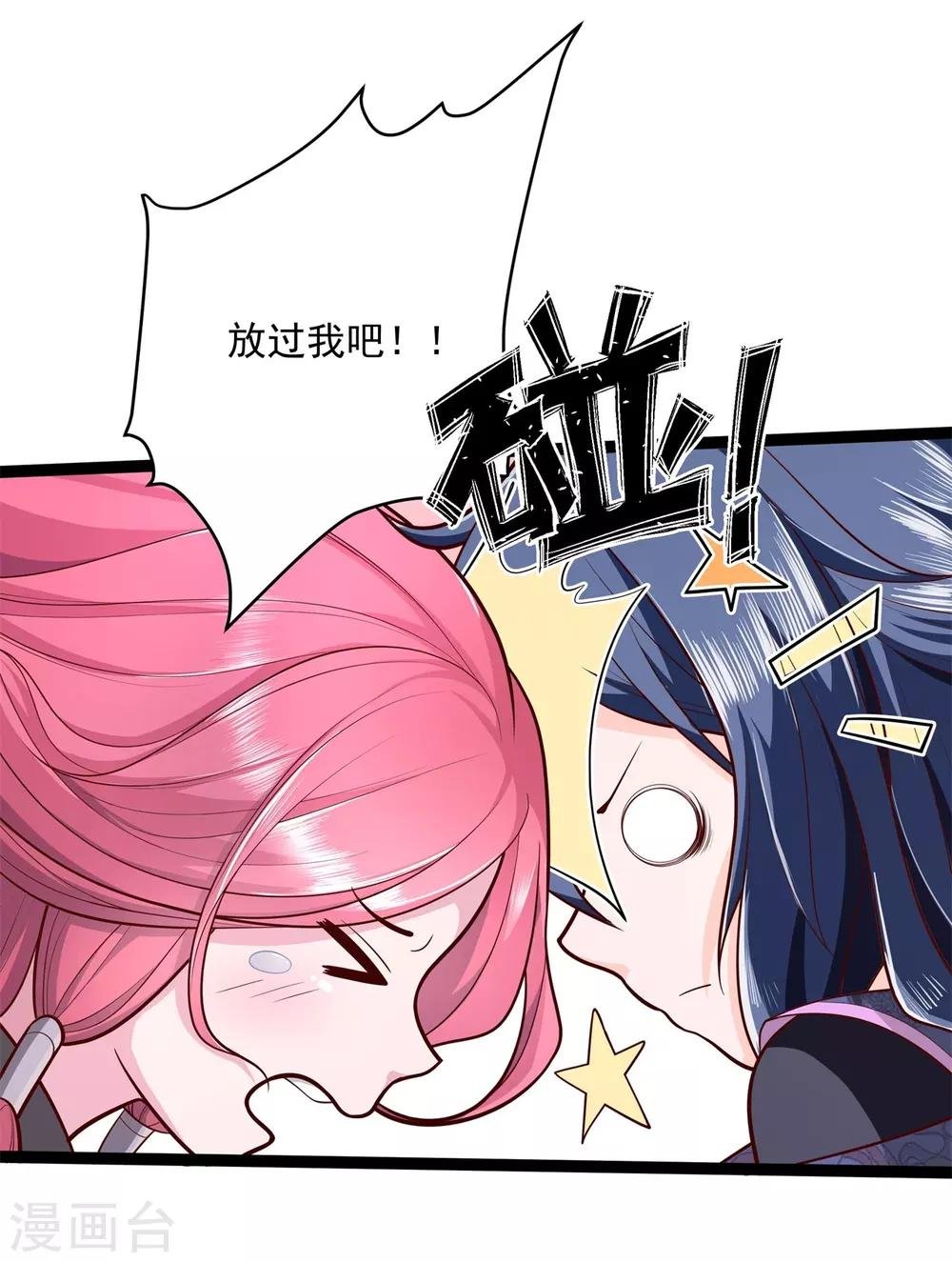 第4话 一死再死