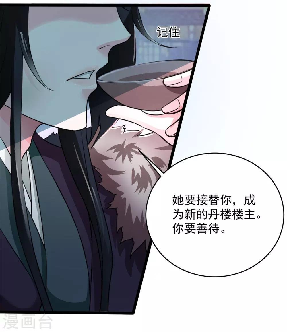 第4话 一死再死