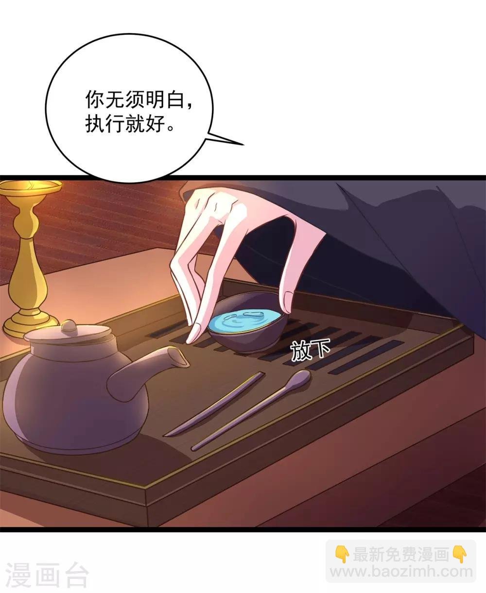 第4话 一死再死