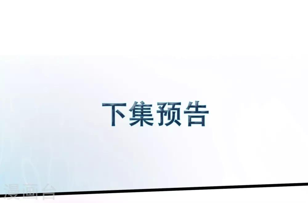 第4话 一死再死