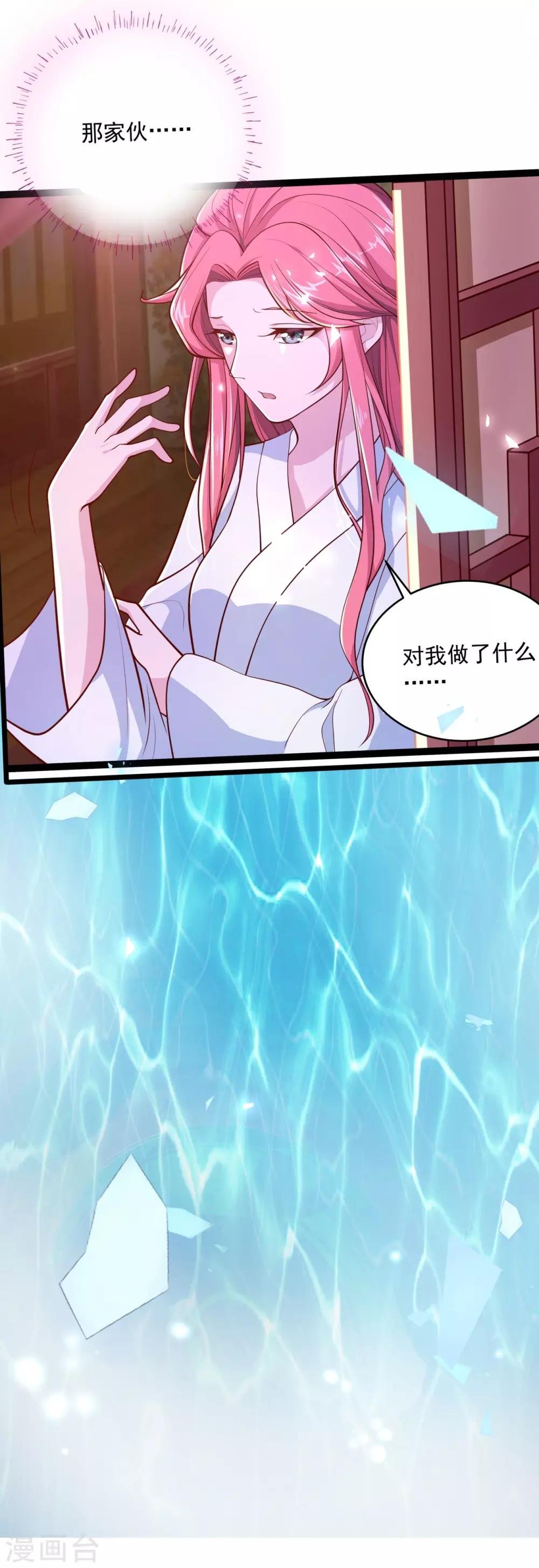 第4话 一死再死