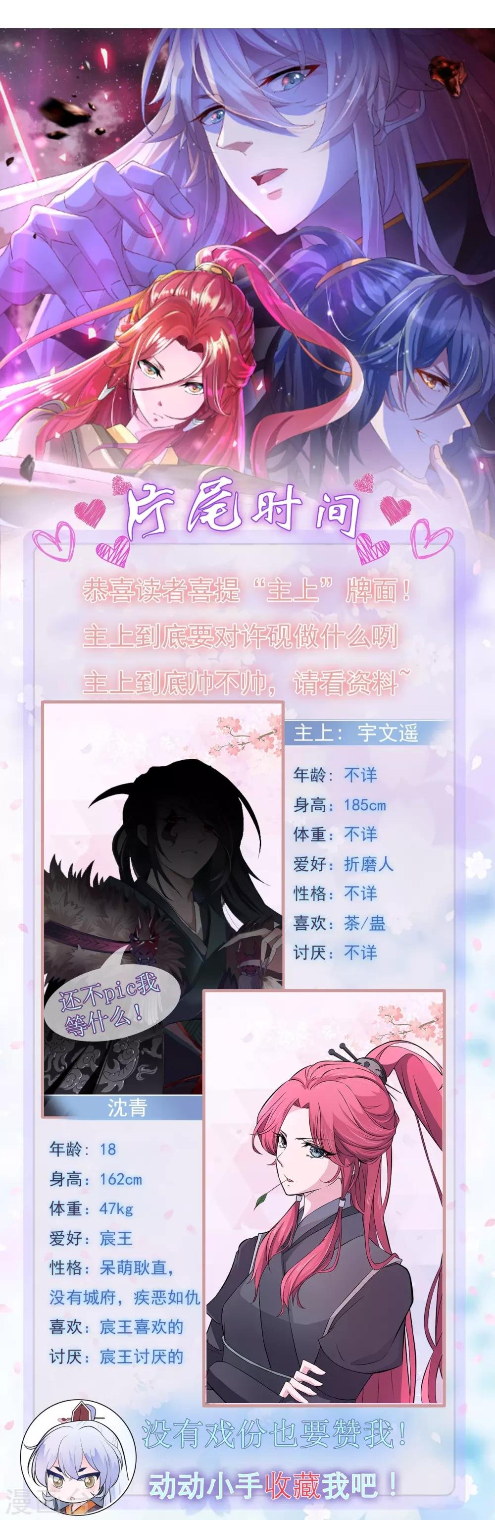 第4话 一死再死
