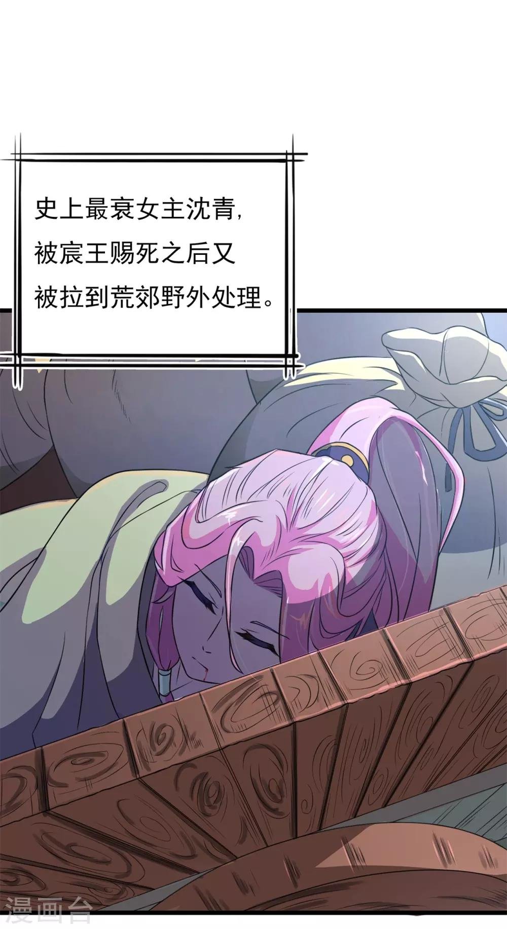 番外1 花絮秘闻