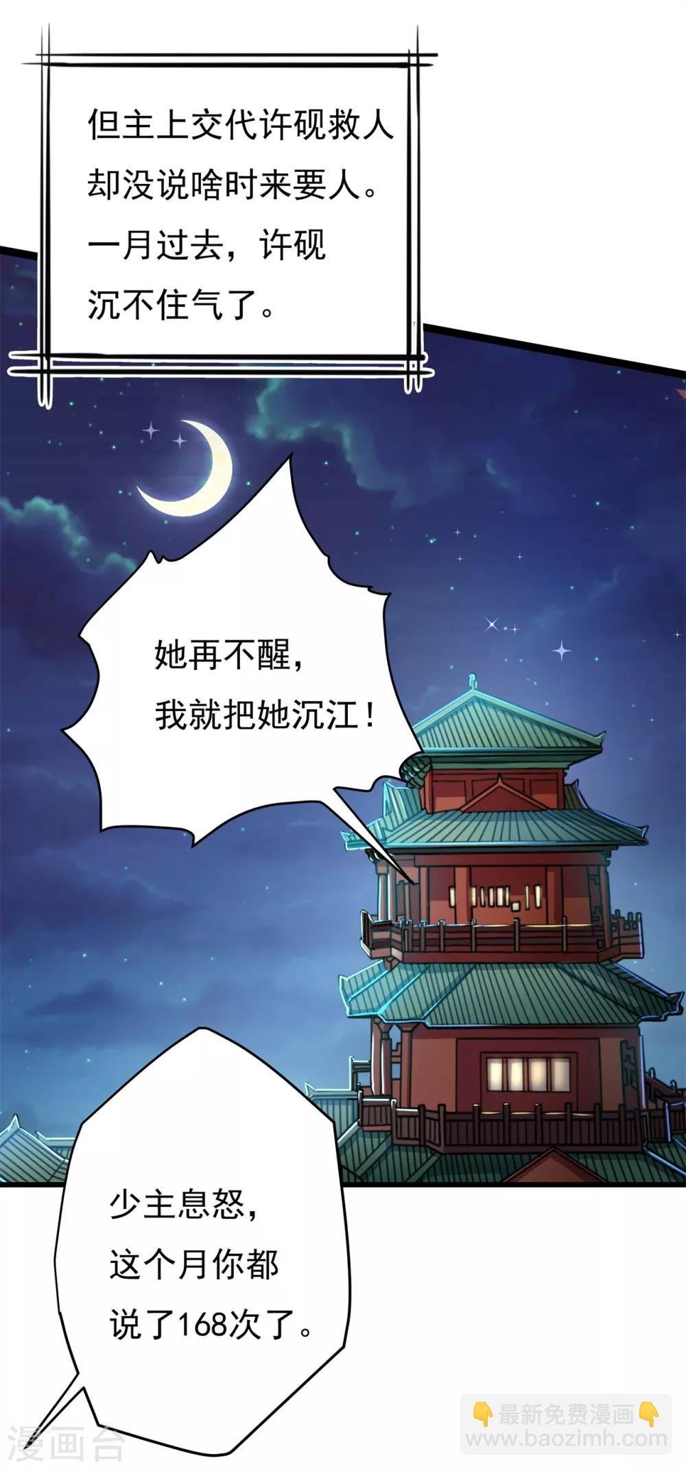 番外1 花絮秘闻