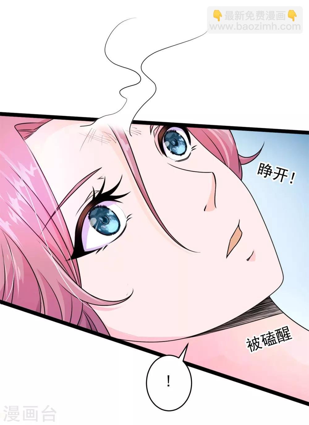 番外1 花絮秘闻