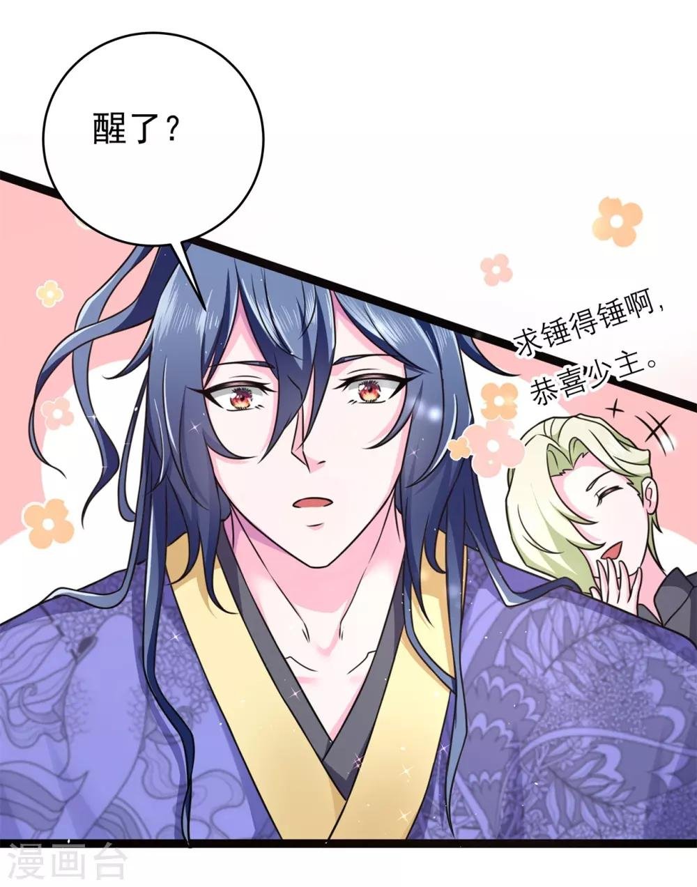 番外1 花絮秘闻