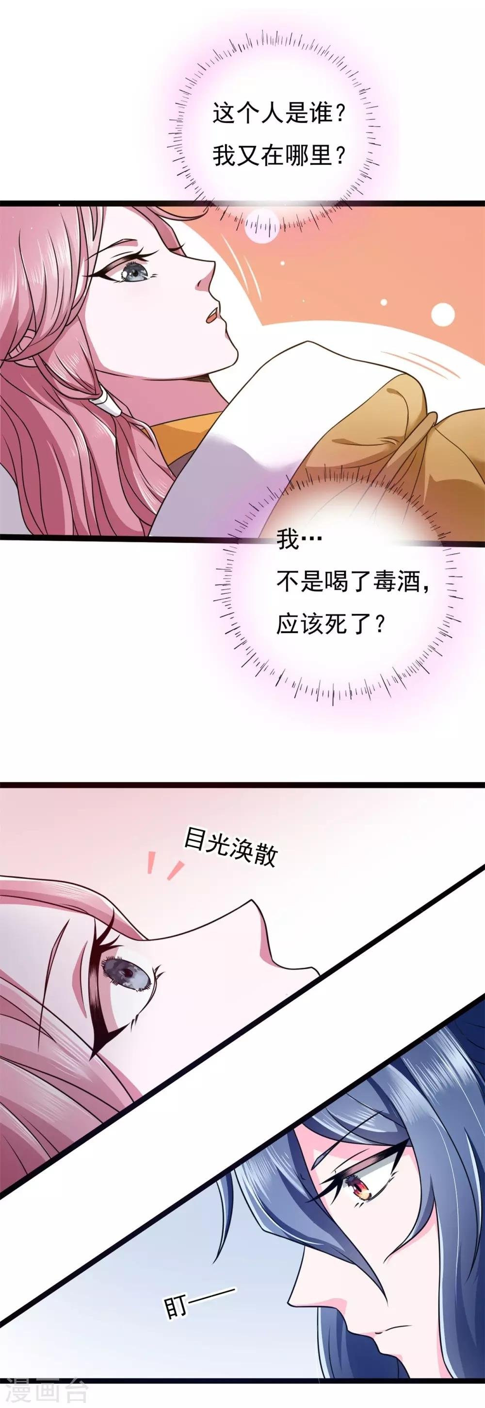 番外1 花絮秘闻