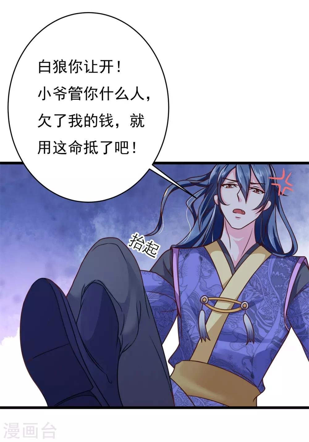 番外1 花絮秘闻