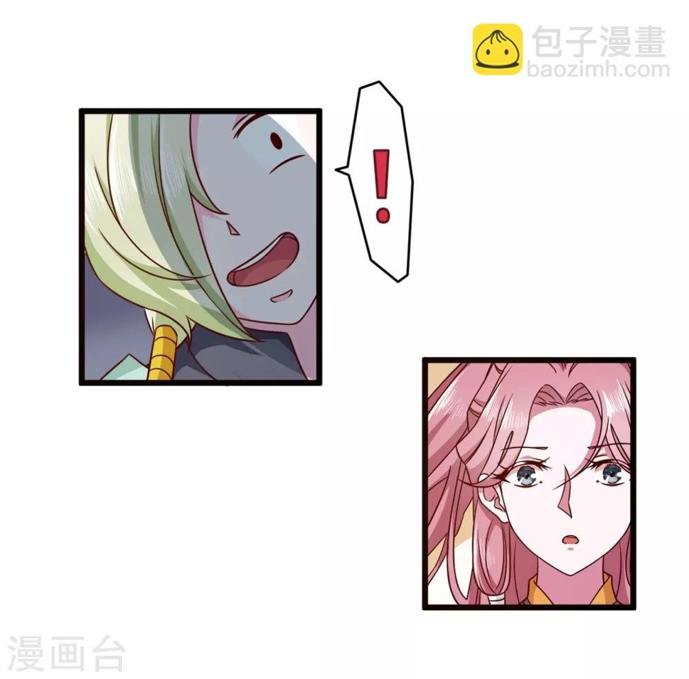番外1 花絮秘闻