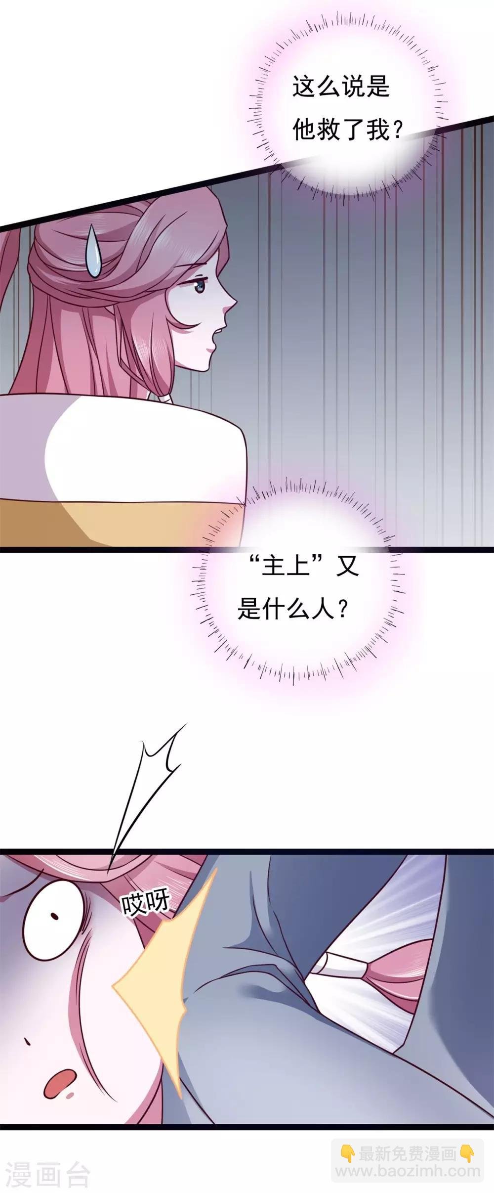 番外1 花絮秘闻