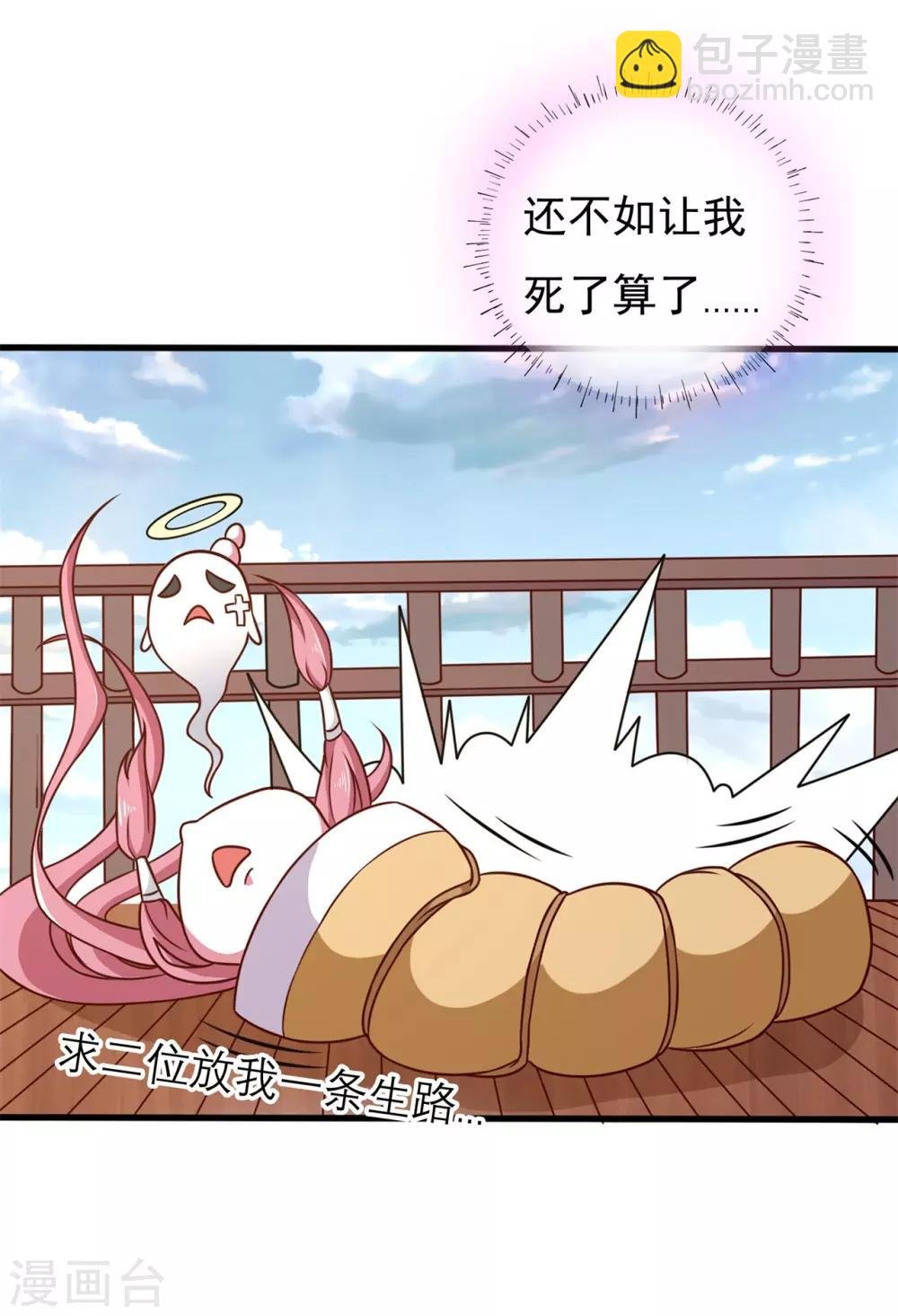 番外1 花絮秘闻