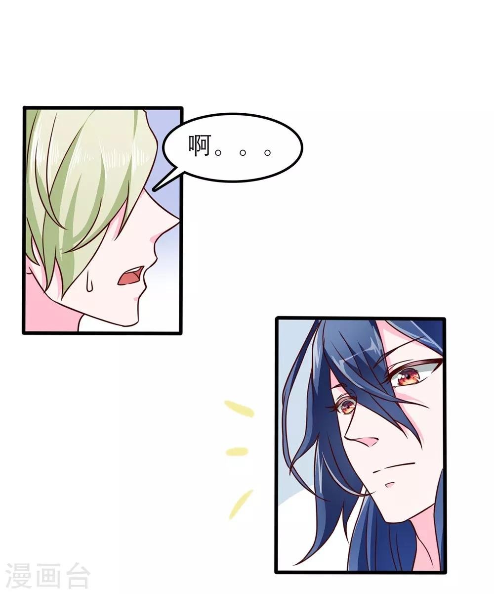 番外1 花絮秘闻