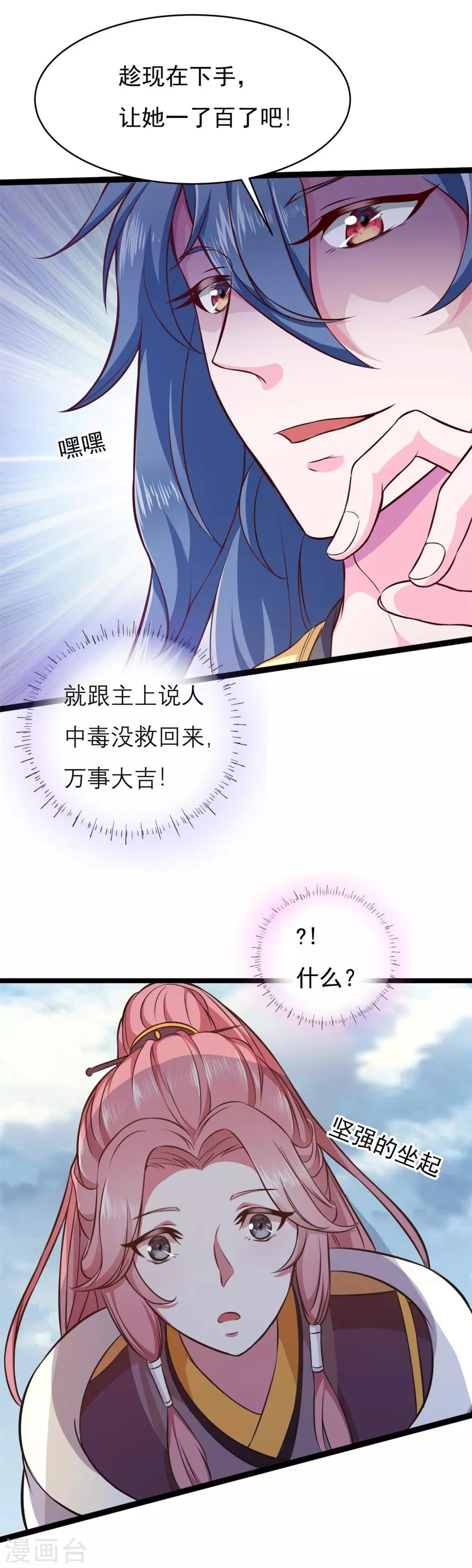 番外1 花絮秘闻