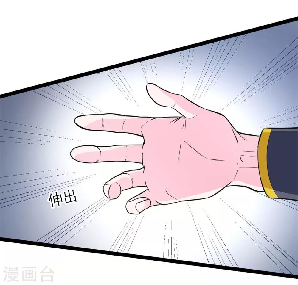 番外1 花絮秘闻