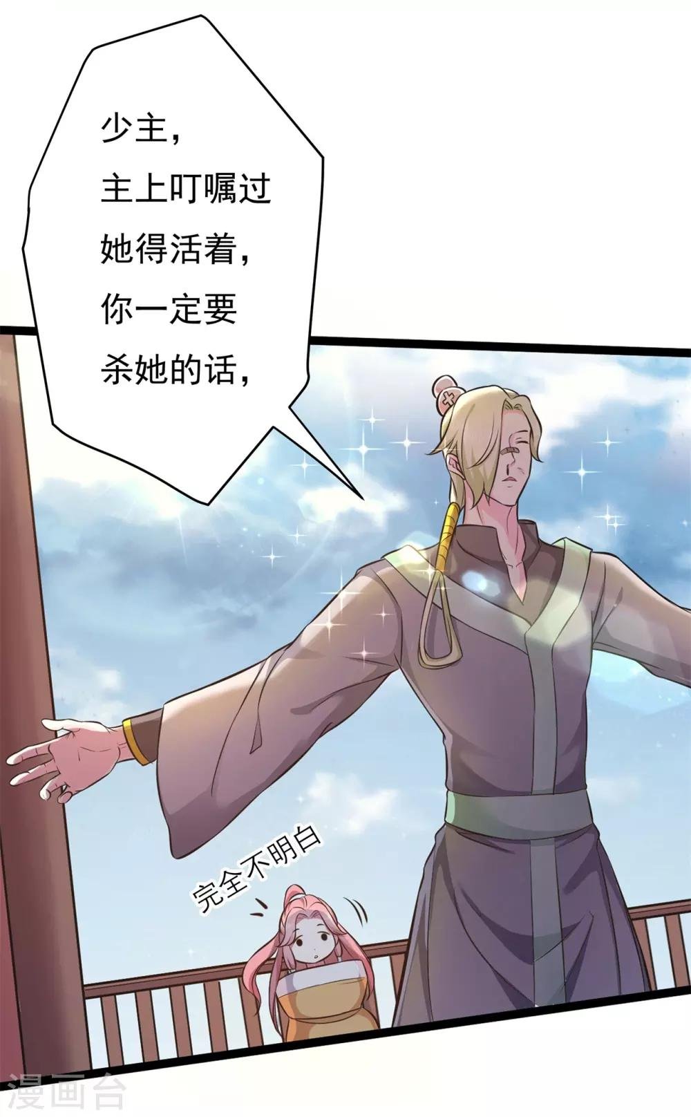 番外1 花絮秘闻