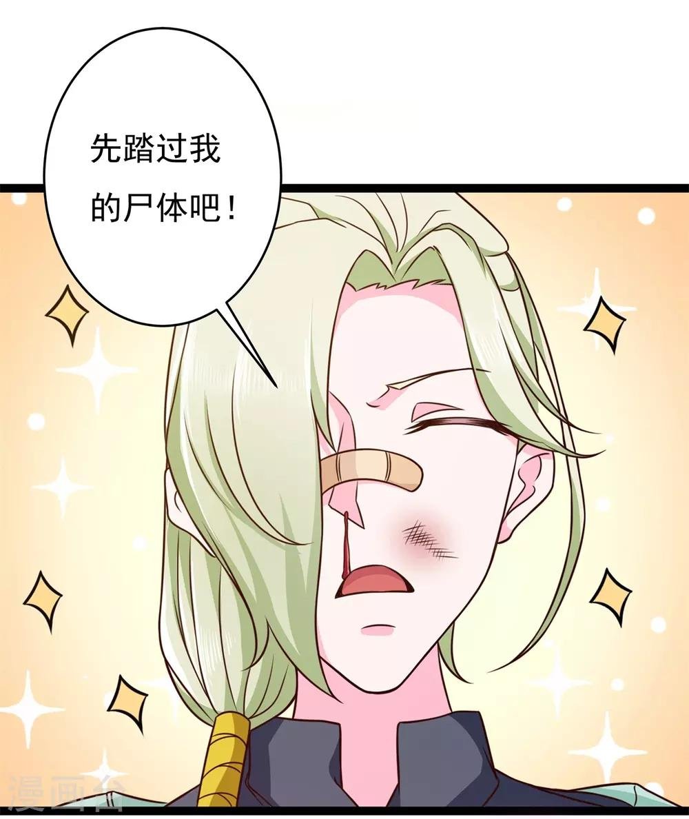 番外1 花絮秘闻