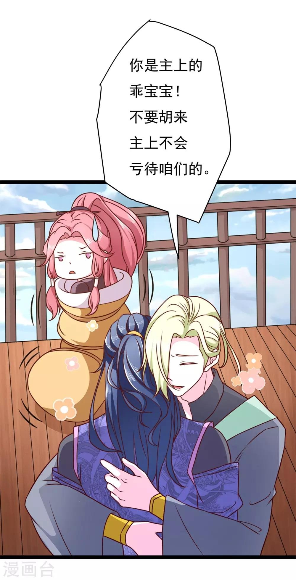 番外1 花絮秘闻