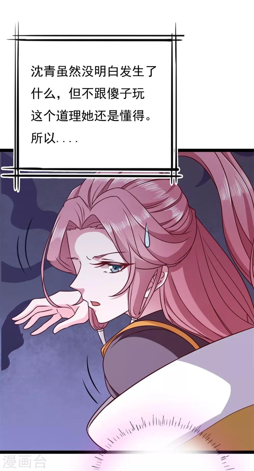 番外1 花絮秘闻