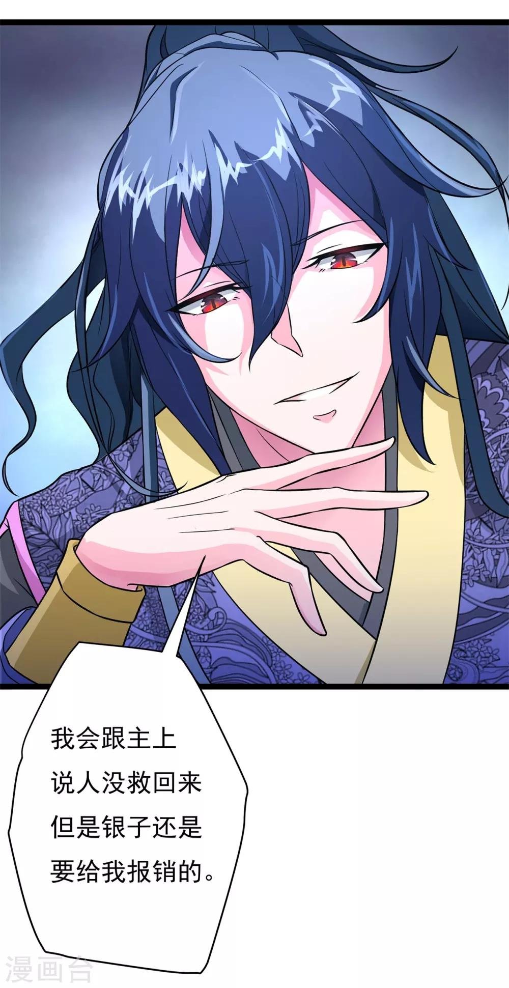 番外1 花絮秘闻