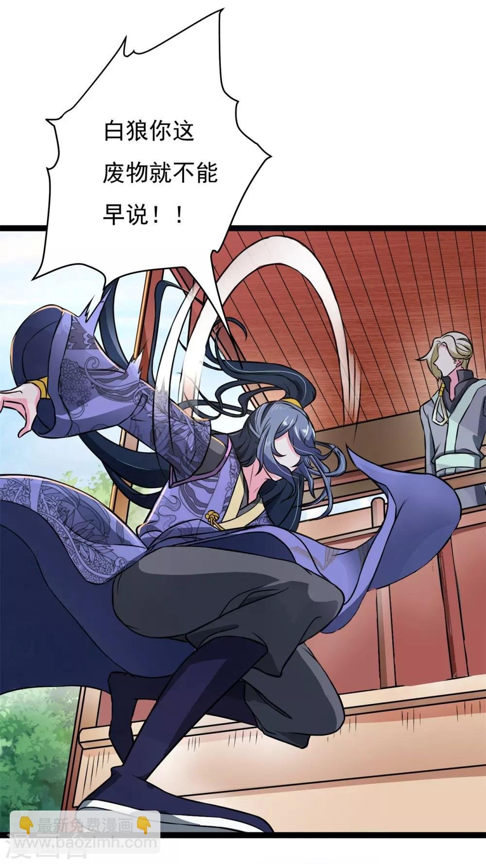 番外1 花絮秘闻