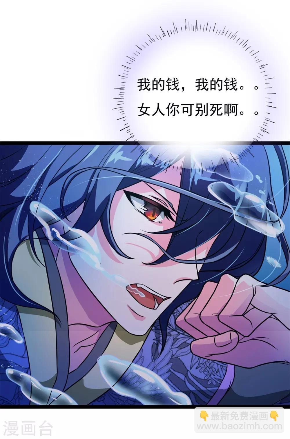 番外1 花絮秘闻