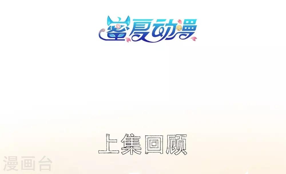 第5话 杀心初现