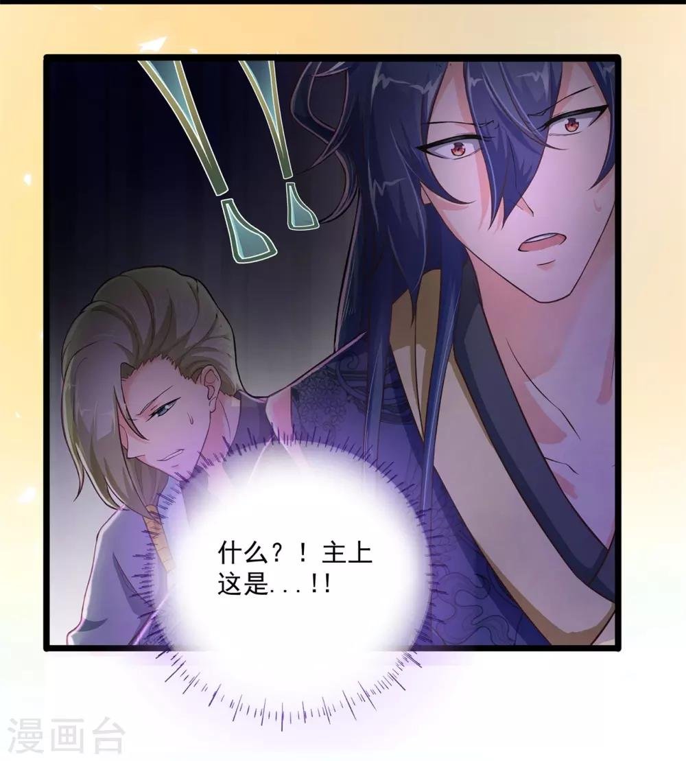 第5话 杀心初现