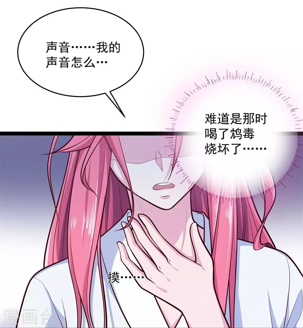 第5话 杀心初现