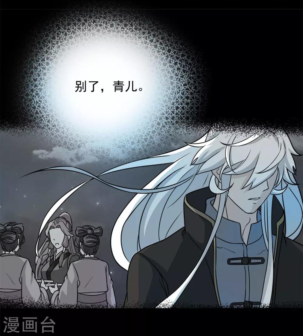第5话 杀心初现