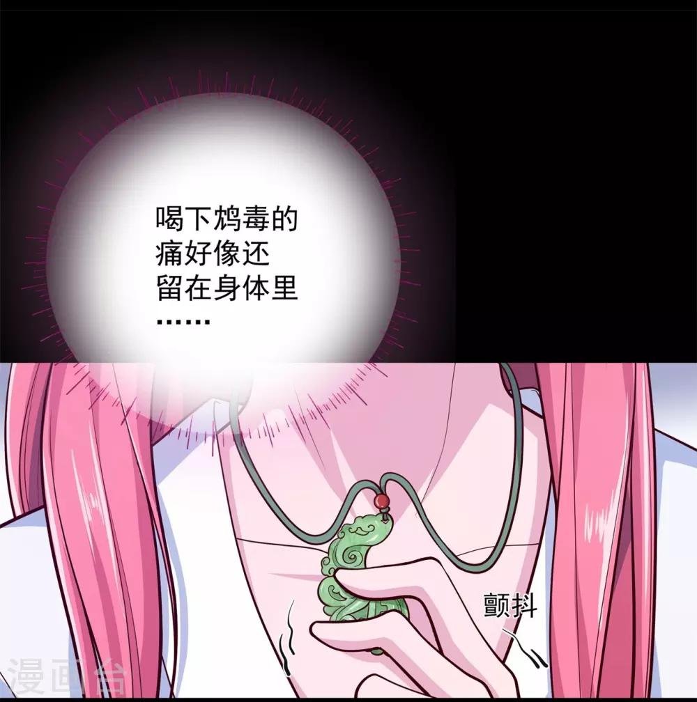 第5话 杀心初现