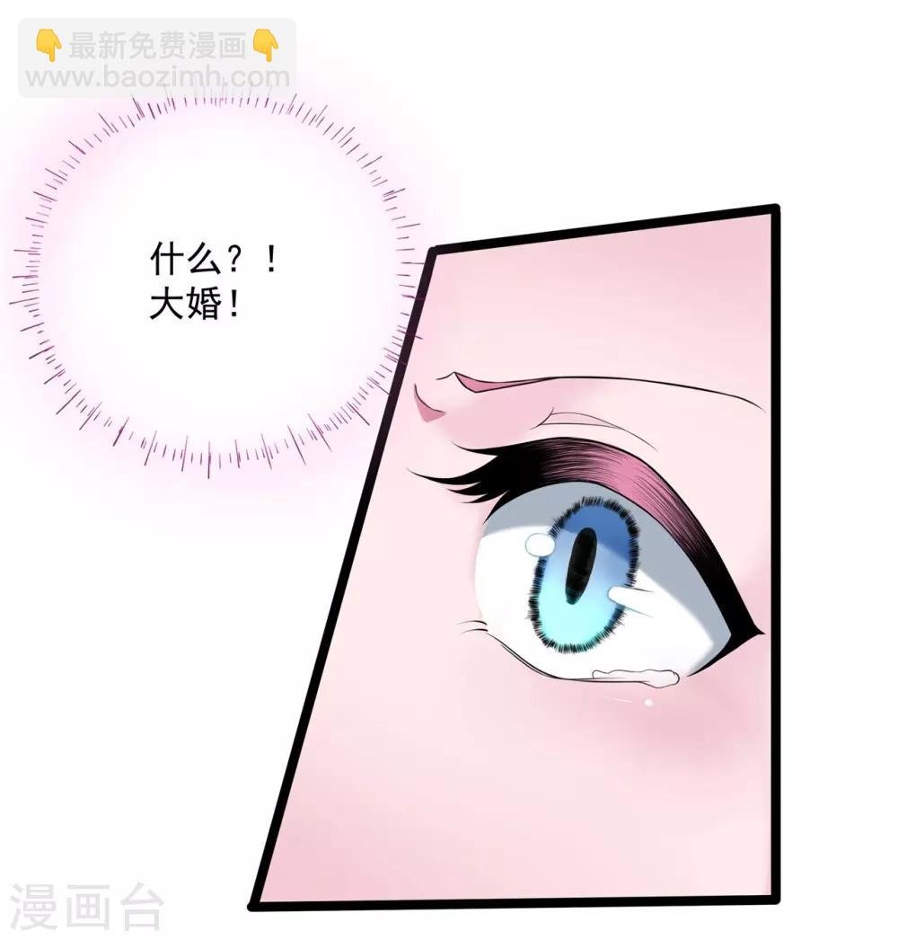 第6话 心如刀绞
