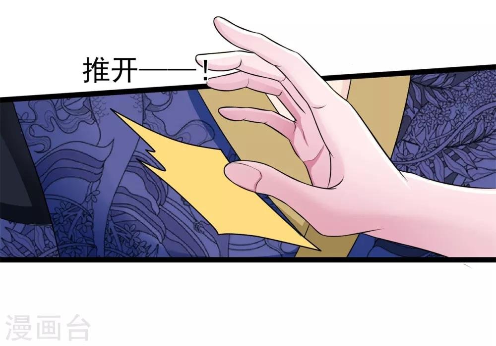 第6话 心如刀绞