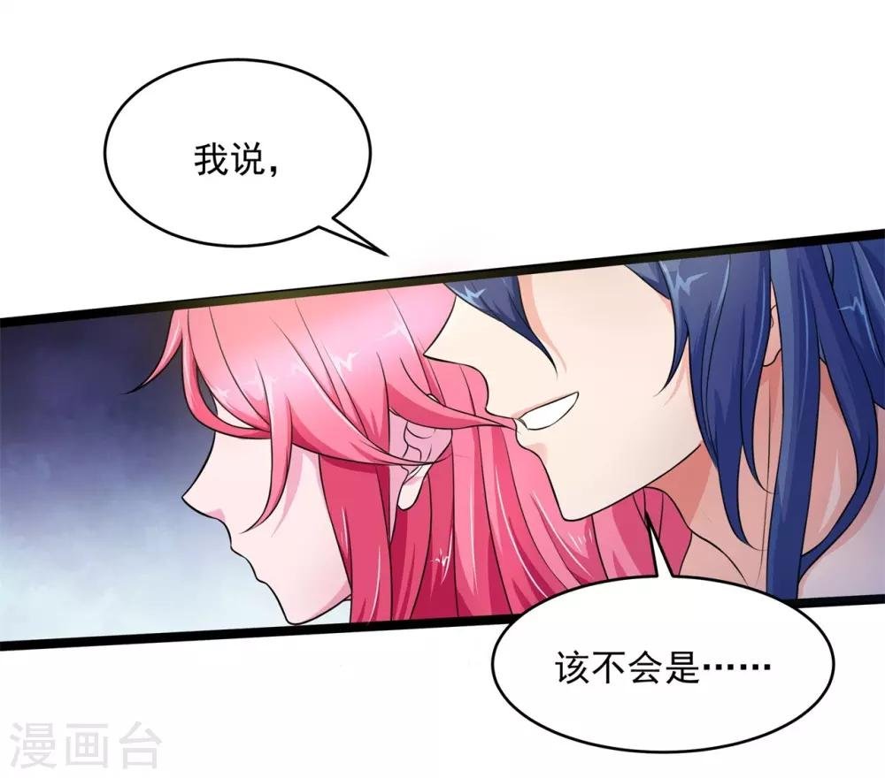 第6话 心如刀绞