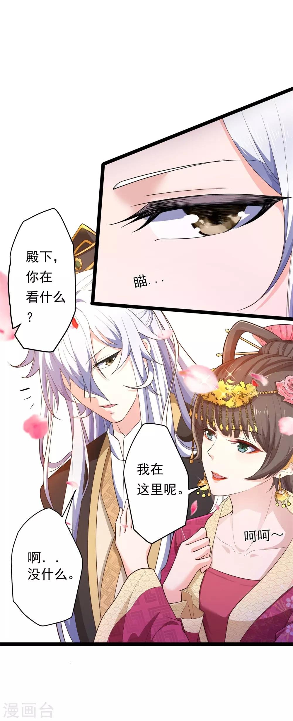 第7话 暗巷蜜语