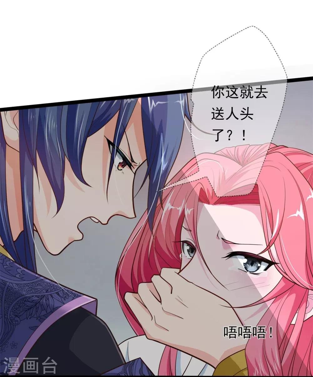 第7话 暗巷蜜语