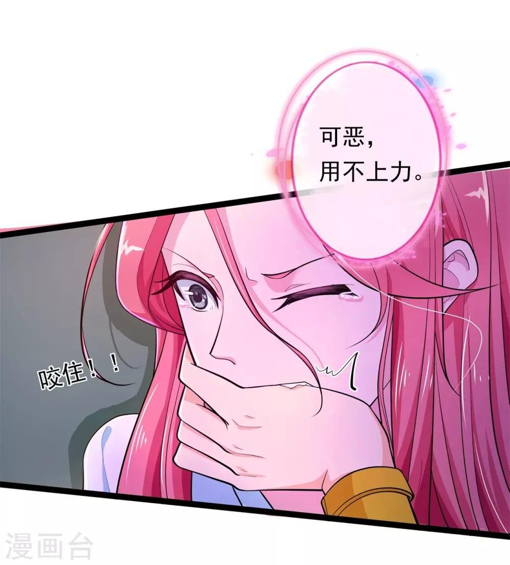 第7话 暗巷蜜语