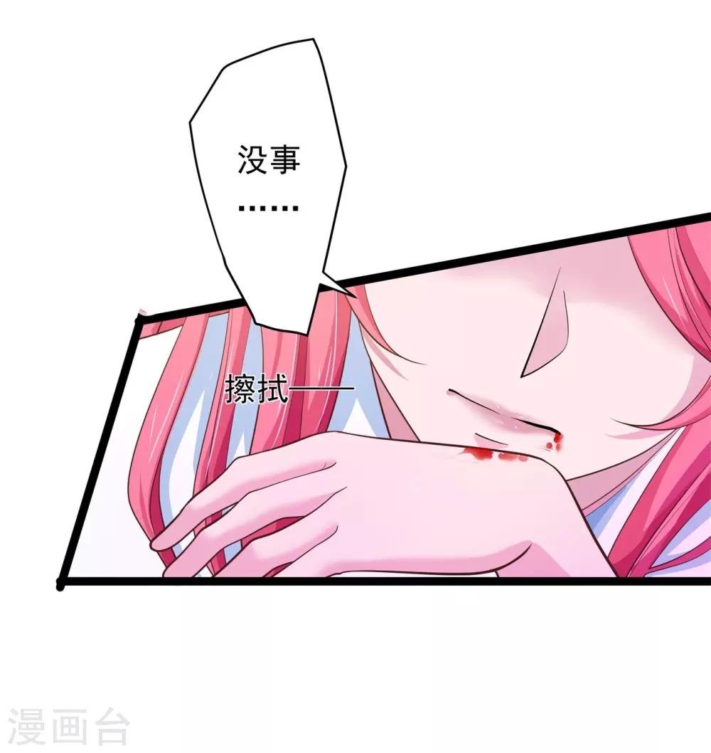 第7话 暗巷蜜语