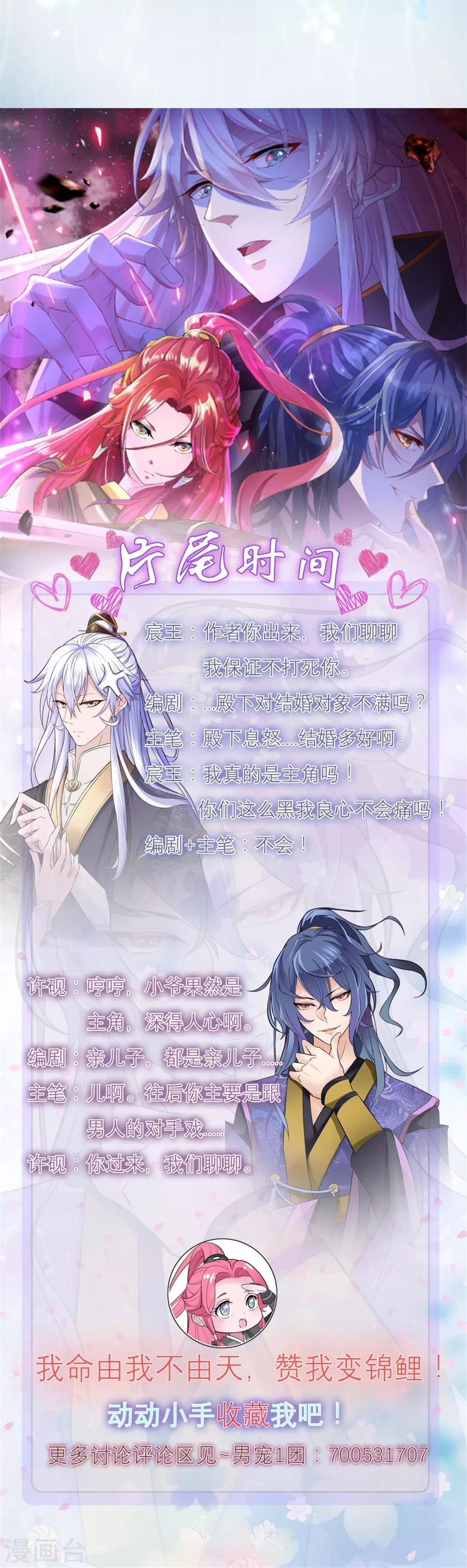 第7话 暗巷蜜语