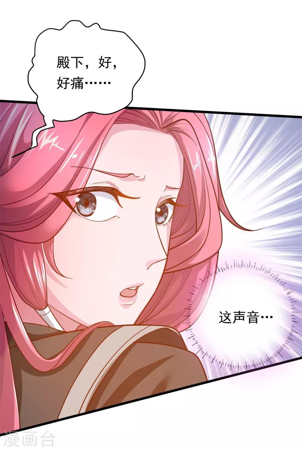 第8话 夜探王府