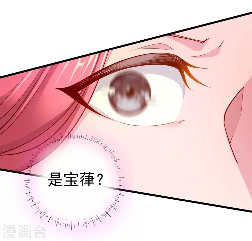 第8话 夜探王府