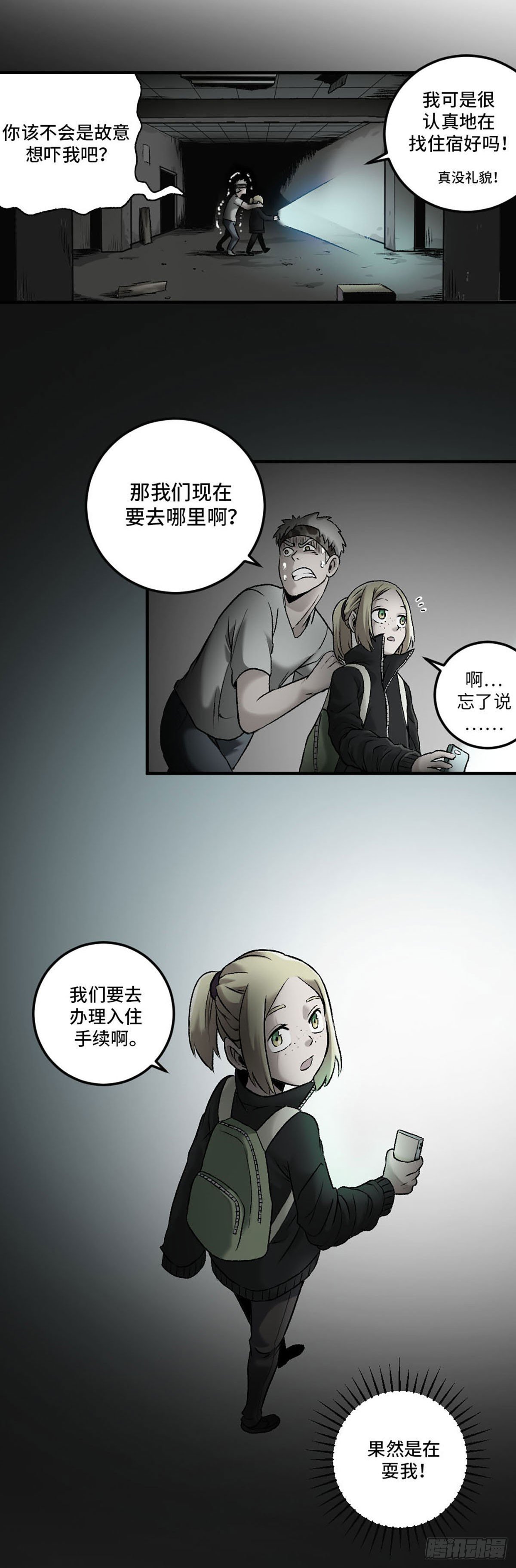 008