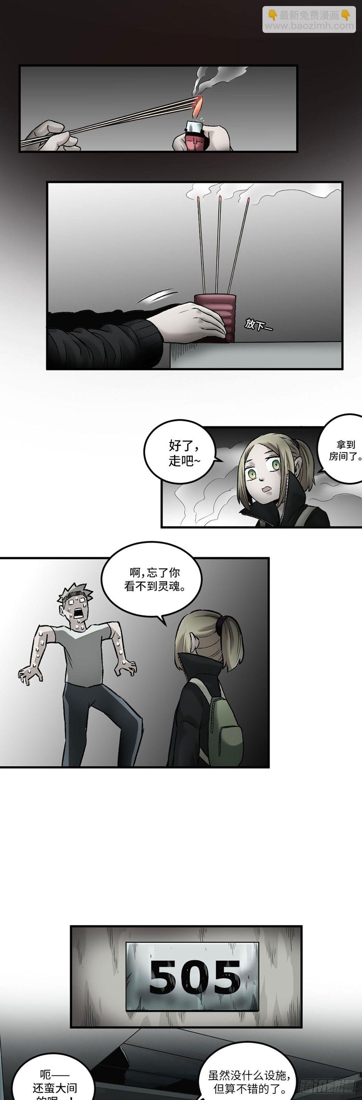 008
