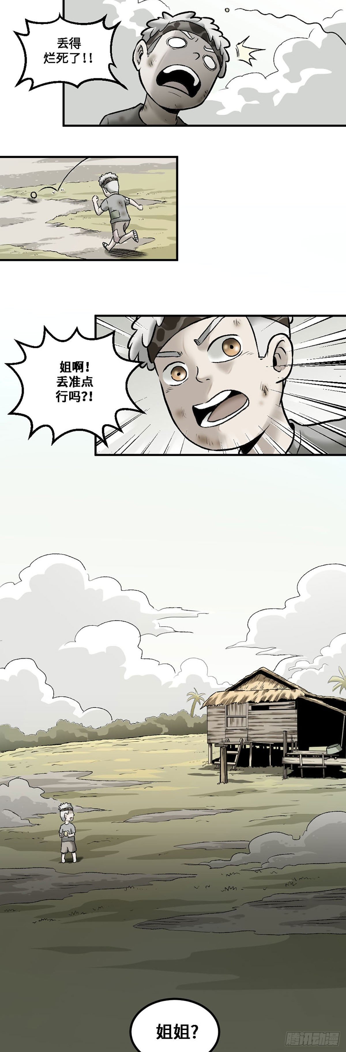 006