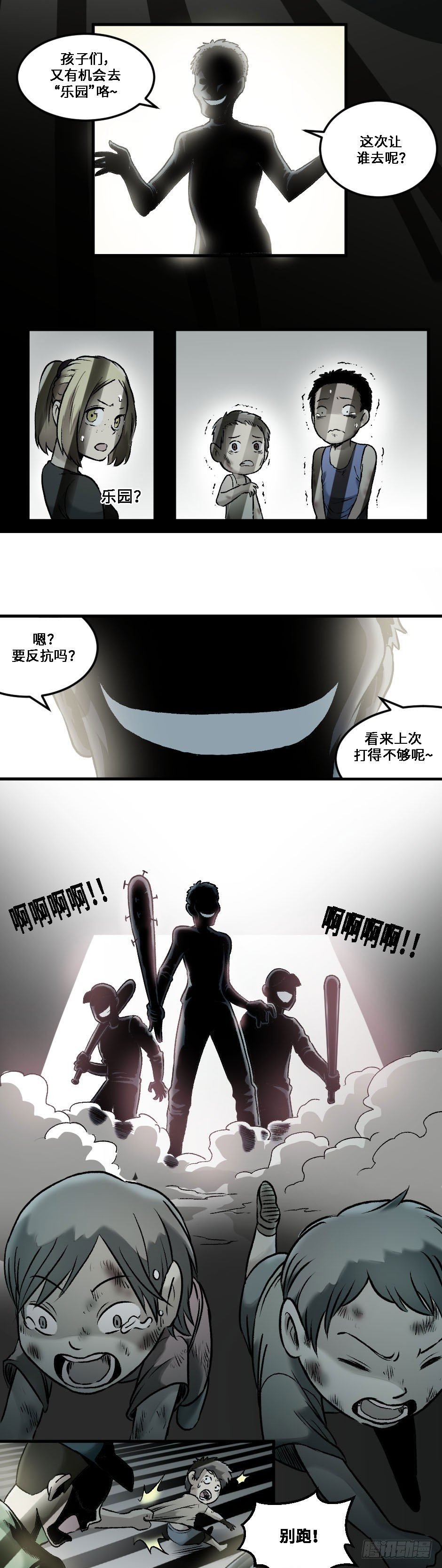 003
