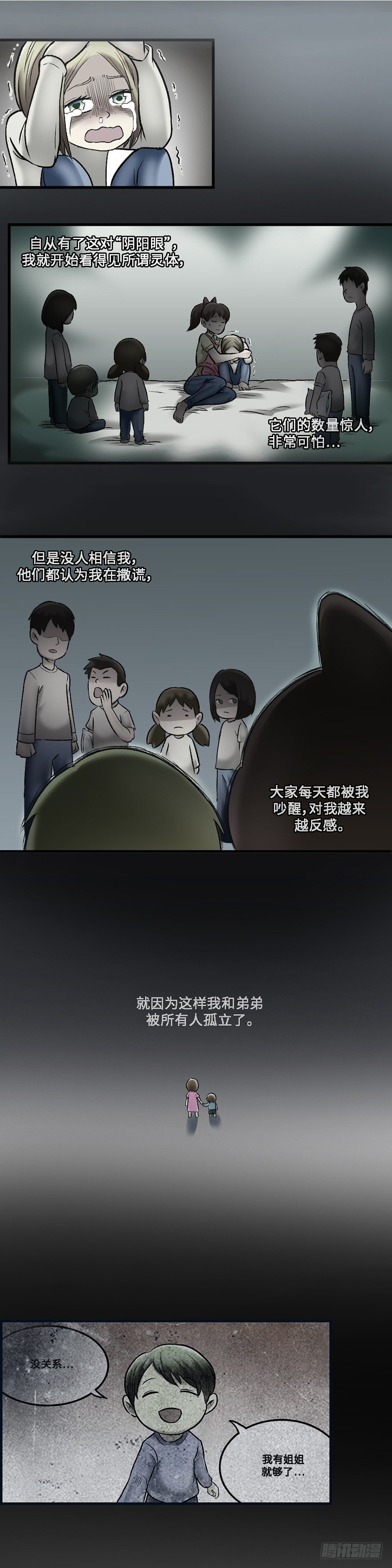 预告